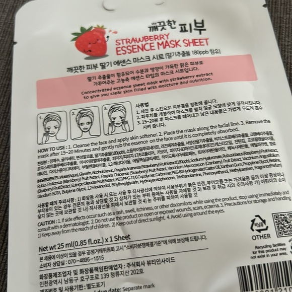 Breast Cancer Pink Ribbon Selfcare gift bundle - Picture 5 of 9